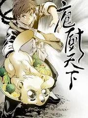深夜动画研究所 动漫综艺